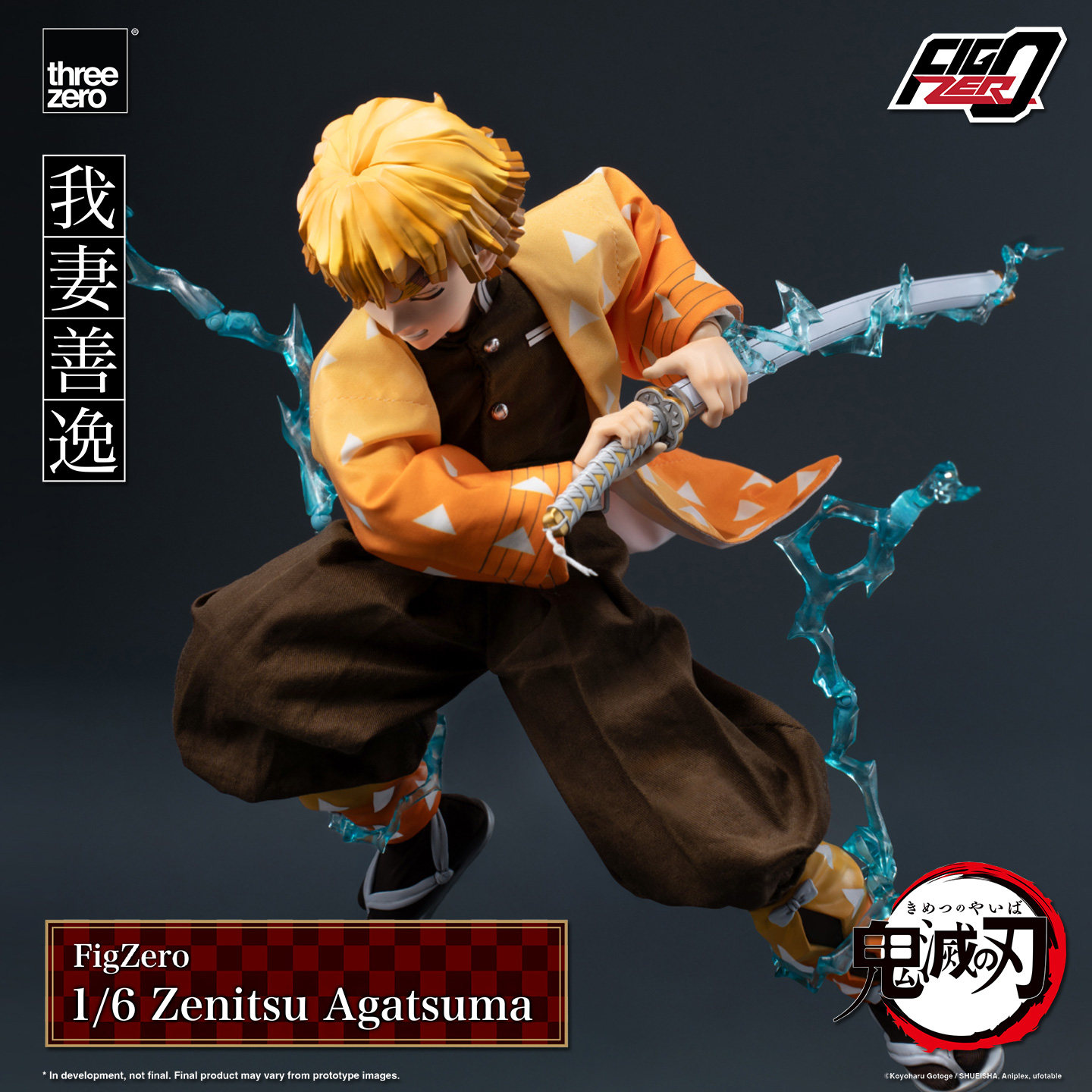 【预定定金】threezero FigZero系列 鬼灭之刃 我妻善逸 1/6人偶 - 实物图