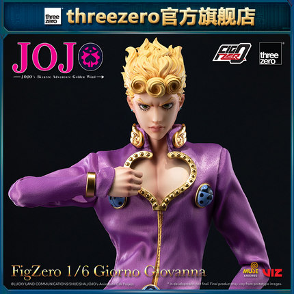 【预定定金】threezero Figzero系列 JOJO乔鲁诺·乔巴拿 1/6人偶