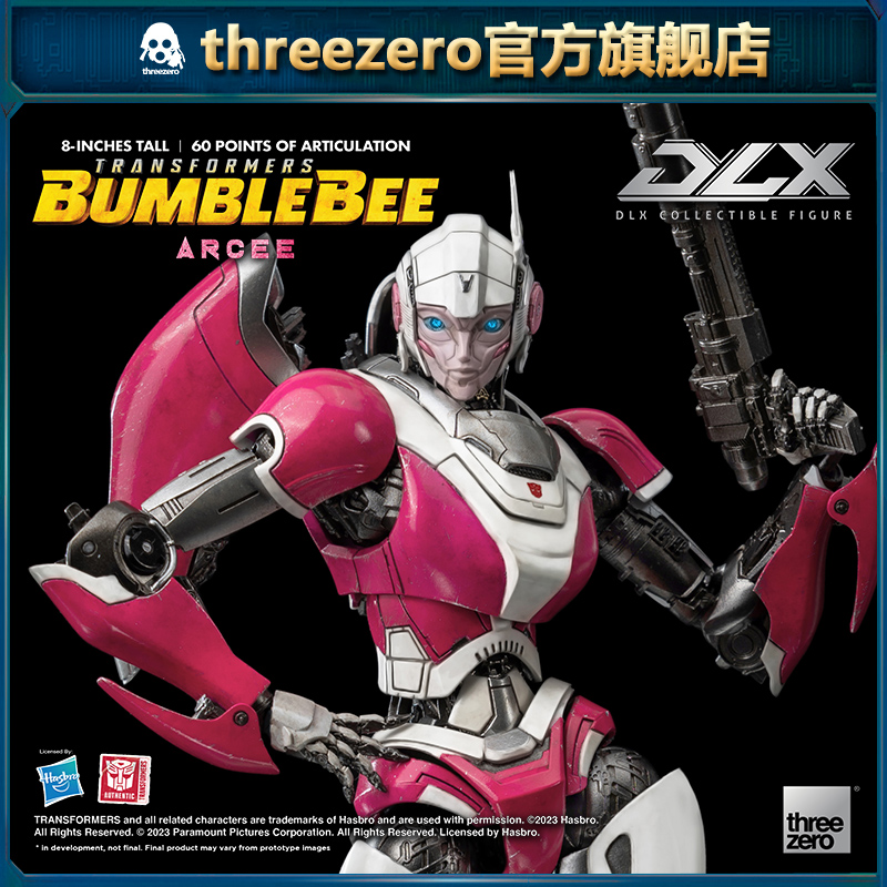 threezeroDLX外传阿尔茜模型