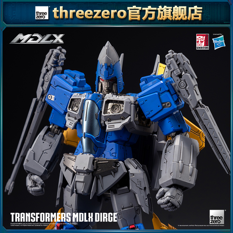 【预定定金】threezero MDLX系列 变形金刚 挽歌 收藏级可动模型