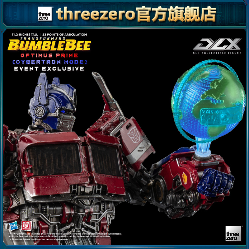 【现货】threezero DLX系列 外传擎天柱塞博坦形态（附带地球仪）