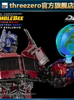 threezero DLX系列 外传擎天柱塞博坦形态（附带地球仪）