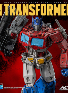 【尾款补款】未付定金拍下无效 MDLX 变形金刚G1 擎天柱 漫画版