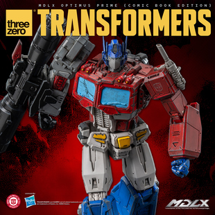 【尾款补款】未付定金拍下无效 MDLX 变形金刚G1 擎天柱 漫画版