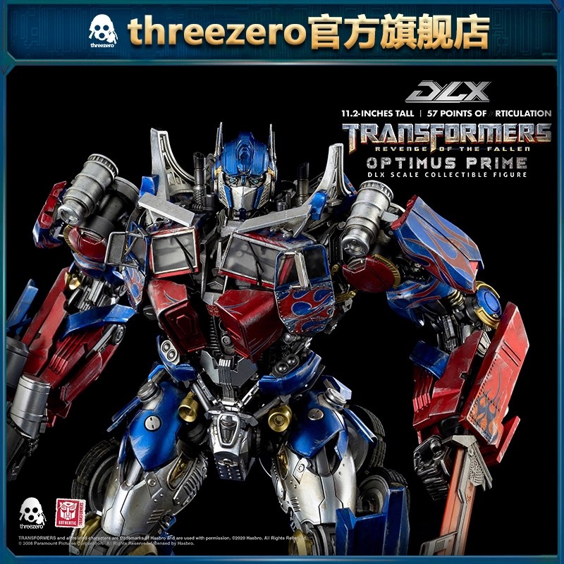 threezeroDLX变2擎天柱可动模型