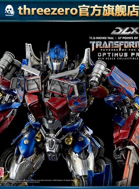 threezero DLX系列 变形金刚2擎天柱 收藏级合金可动模型