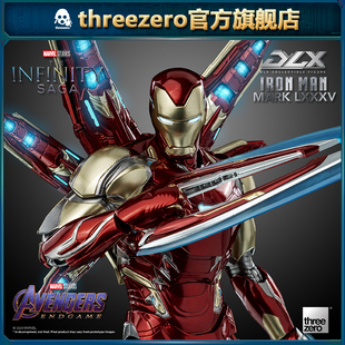 threezero DLX系列 钢铁侠Mark85 收藏级可动模型