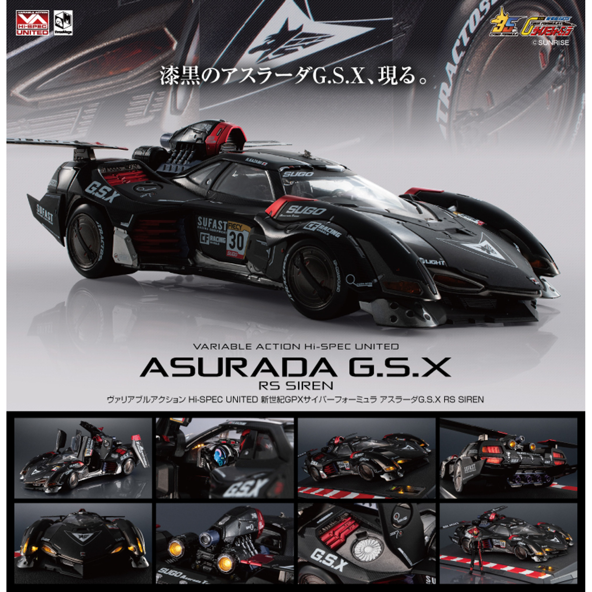 【定金】threezero 高智能方程式 阿斯拉达G.S.X RS SIREN 标准版图片