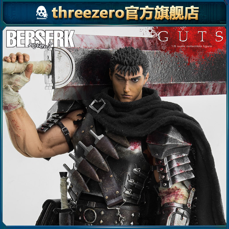 threezero 剑风传奇 黑色剑士 格斯 1/6收藏级可动人偶