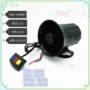 Xe đạp và xe máy đạp điện báo động sửa còi còi ba mươi bảy âm 12 v - Sừng xe máy 	loa nghe nhạc gắn xe máy	