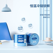 澳角灯塔巴氏鲜蟹肉罐头轻食餐冷冻生鲜水产小圆蟹肉开罐454g