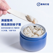 澳角灯塔巴氏蟹肉海鲜罐头蟹肉罐头健身低脂肪高蛋白轻食代餐食品