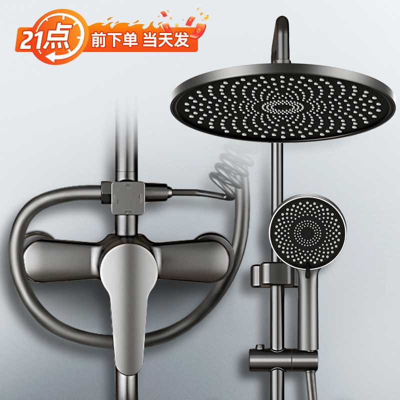 淋浴花洒套装家用增压大出水全套