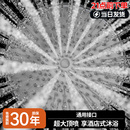 增压淋浴花洒喷头顶喷大花洒淋雨家用单头沐浴洗澡加压莲蓬头套装