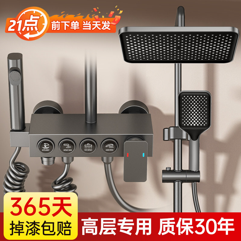 淋浴花洒套装家用冷热卫浴洗澡恒温龙头浴室卫生增压头全套淋浴器