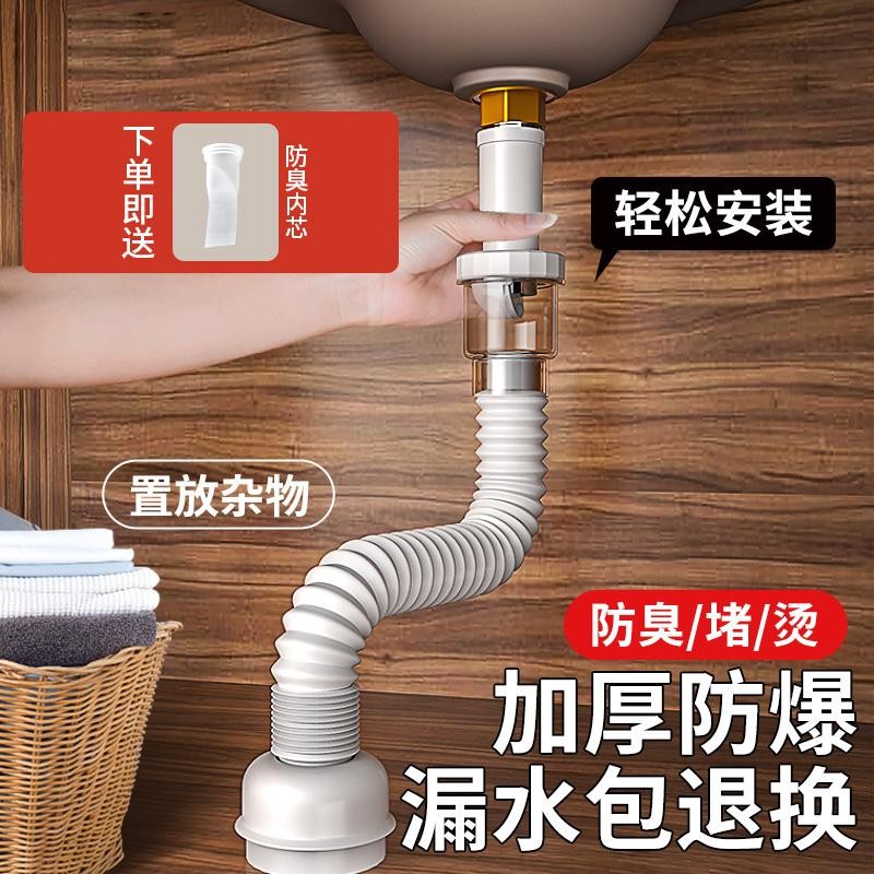 面盆洗手池排水管洗下水器配件