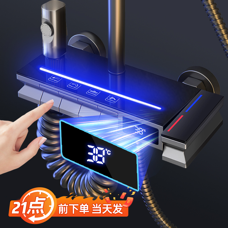 全铜恒温增压淋浴花洒套装家用