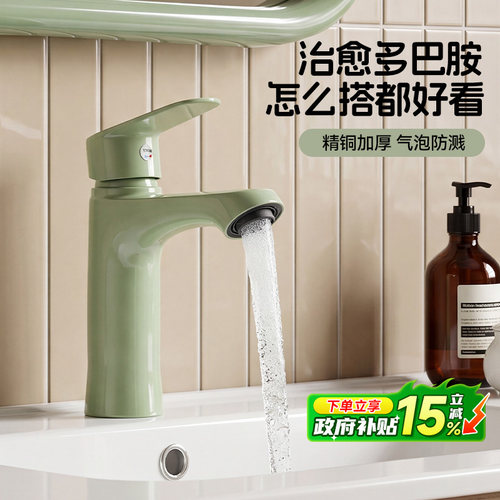 多巴胺水龙头国家补贴冷热两用