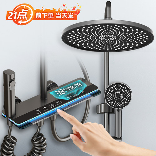 恒温淋浴花洒套装家用数显氛围灯