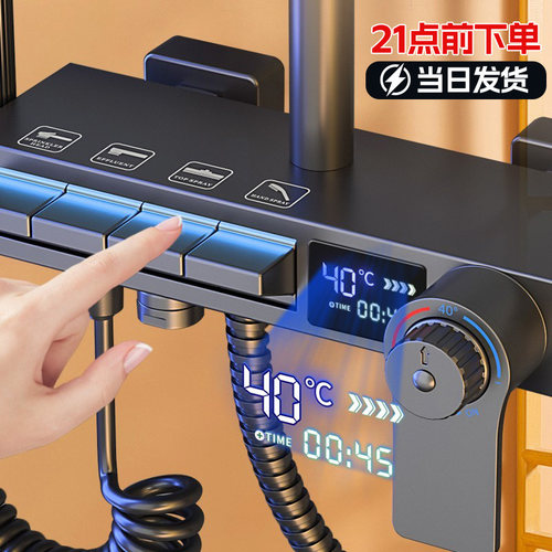 恒温花洒套装家用卫浴增压精铜