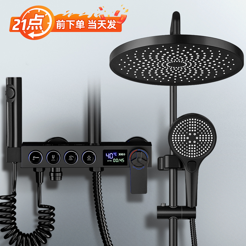 淋浴花洒套装家用卫浴恒温淋浴器
