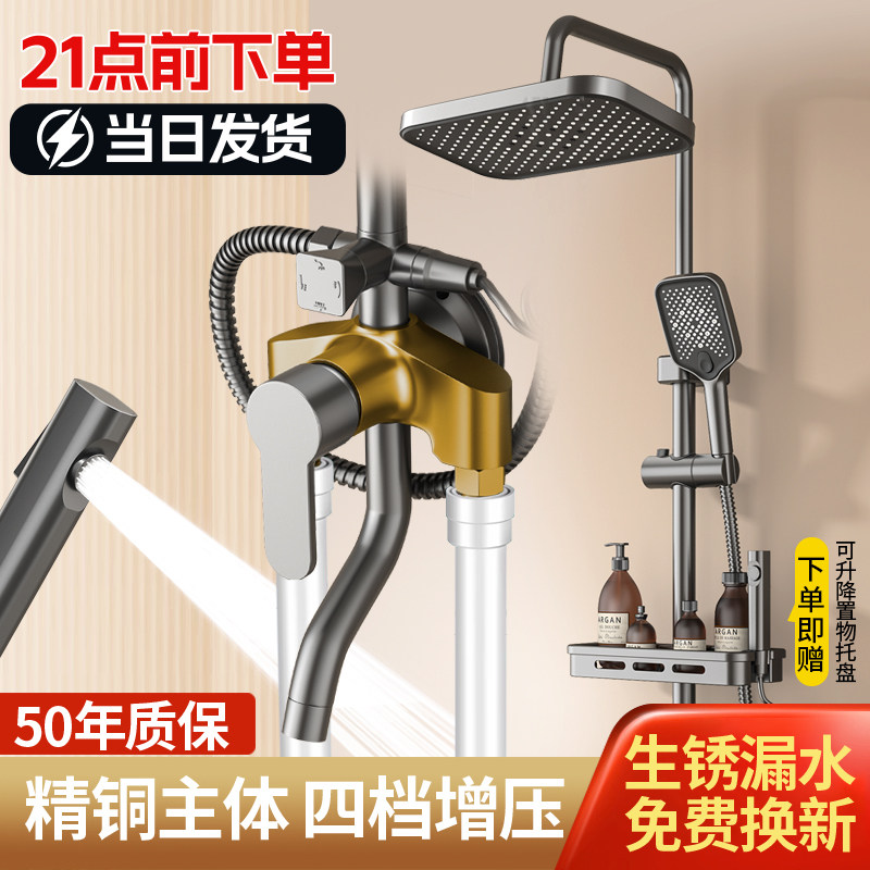 家用卫浴全铜明装淋浴花洒套装混水阀增压花晒喷头淋浴器明管明接
