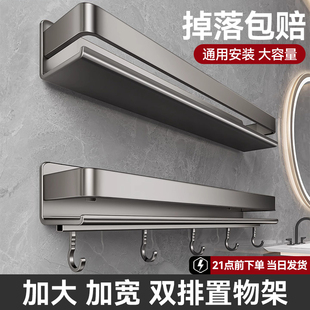 免打孔浴室置物架卫生间壁挂式 洗手洗漱台洗澡间墙上厕所收纳架子