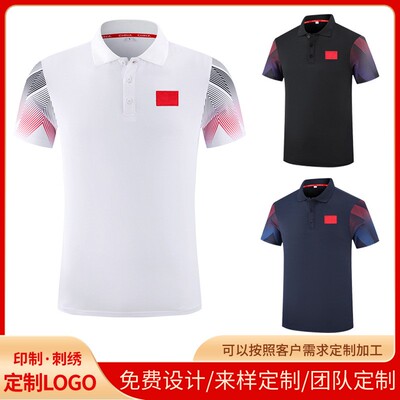 中国队夏季运动套装速干短袖男女体育生教练员训练队服团体出场服