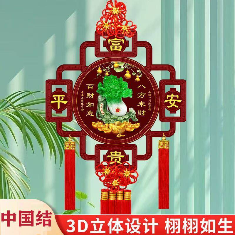 新款立体字大号招财客厅入户门玄关电视背景墙装饰装饰挂件招财装