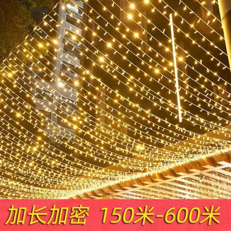 Led灯带条闪灯串灯满天灯婚礼防水氛围灯露营挂树灯装饰灯带暖黄