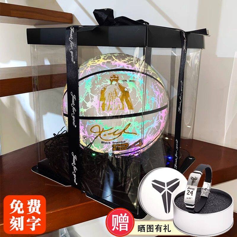 七夕发光生日礼物礼盒六一儿童节礼物刻字豪华透明礼盒简约现代篮