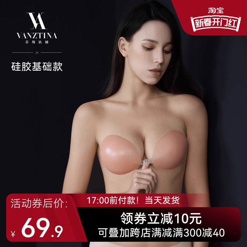 芬斯狄娜小胸加厚硅胶胸贴聚拢上托拍婚纱照专用防水乳贴隐形内衣