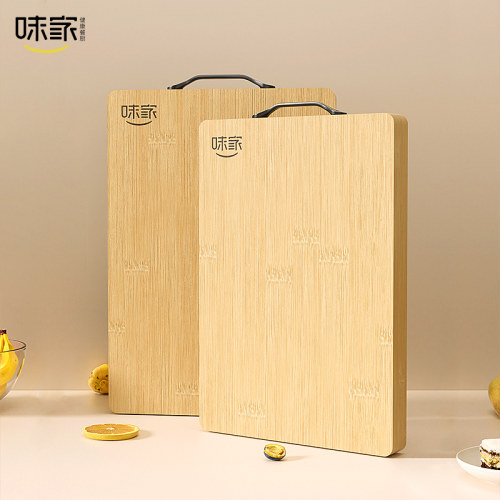 味家家用抗菌防霉竹菜板