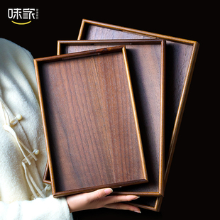 胡桃木质茶盘托盘长方形家用放茶杯茶具轻奢高档实木茶盘 味家日式