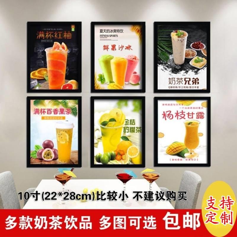 照片墙相框组合照片墙相框组合奶茶店甜品店装饰壁画果汁饮品甜品图片