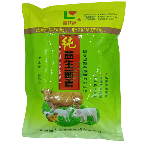 兽用乳仔猪禽皮毛水产动物纯益生菌素提高肉蛋品质调节肠道菌群