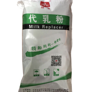 兽用饲料羔羊奶粉北京精准代乳粉小羊代乳奶粉羔羊用奶粉2KG*5袋