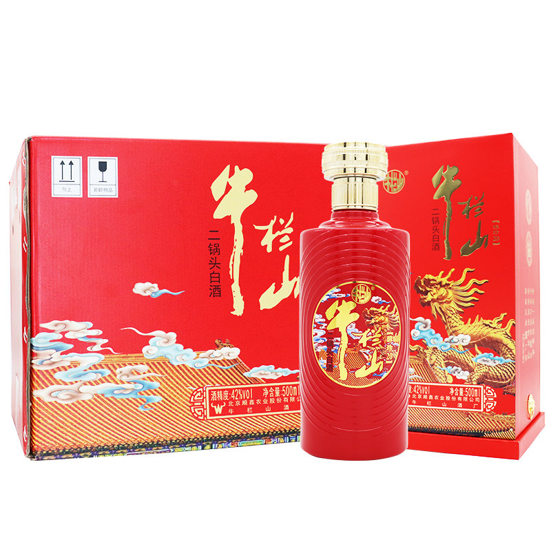 牛栏山  北京二锅头 醇珍20清香型白酒42度500ml礼盒装500ml*6瓶