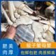 冻蟹 只到手8只年货约4斤母蟹 梭子蟹不可整只蒸 6两