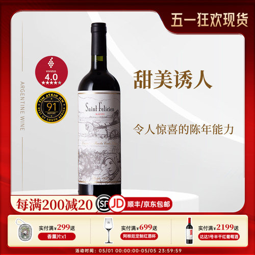 卡氏家族catena卡帝娜马尔贝克