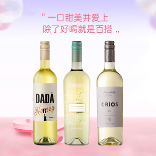 除了好喝就是好喝 阿根廷苏珊巴博达达干白甜白组合套装葡萄酒