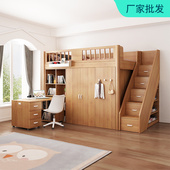 上床下桌儿童床书桌一体低床小户型上下层床带衣帽间一体