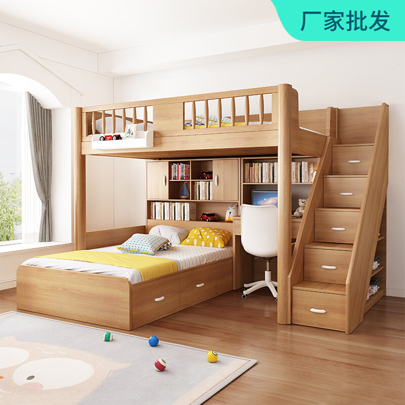 交错式上下床上床下桌儿童高低床小户型省空间错位型上下铺双层床_虎窝淘