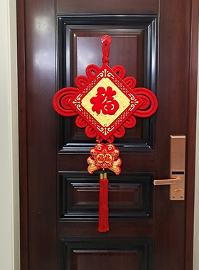 福字中国结挂件入户门上玄关客厅大号门对门卧室墙面招财红色挂饰