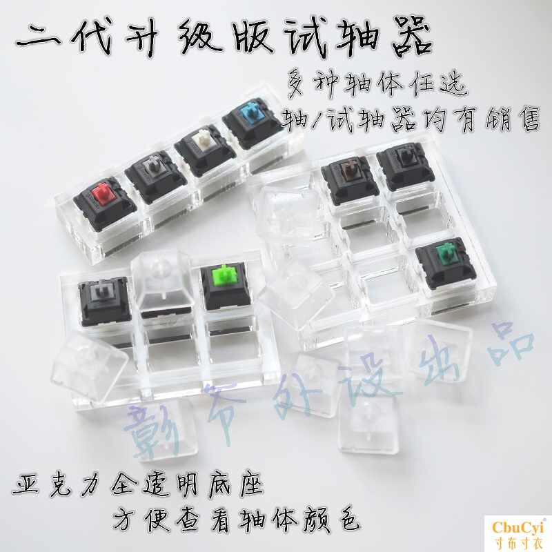 Virgin cherry CHERRY Axis device experience Cyan red dark tea switch Mechanics keyboard MXin the Computer Hardware/Monitor/Computer Peripherals , Keyboard  category - from Buy2taobao.com to provide professional Taobao agent buy service