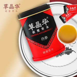 草晶华丹参破壁草本紫丹参片中药材正品茶粉专卖店非野生可搭三七