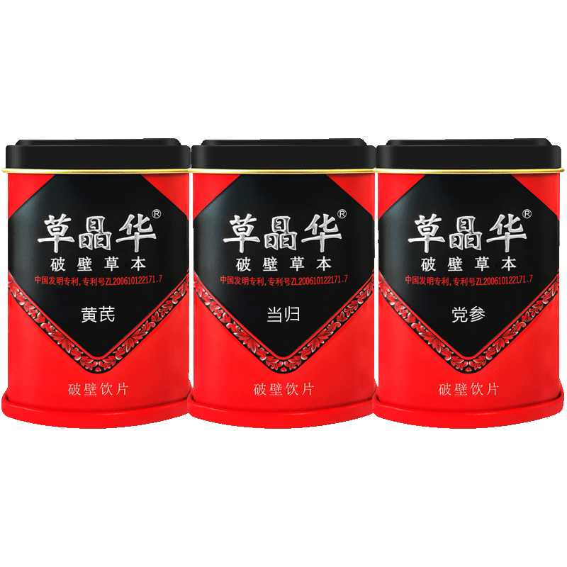 草晶华黄芪破壁草本支持扫码验货