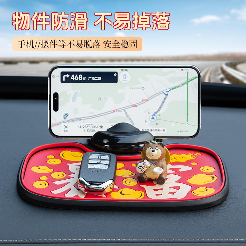 2025新款防滑垫临时停车牌