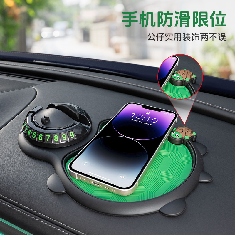 汽车新款车载防滑垫导航手机支架