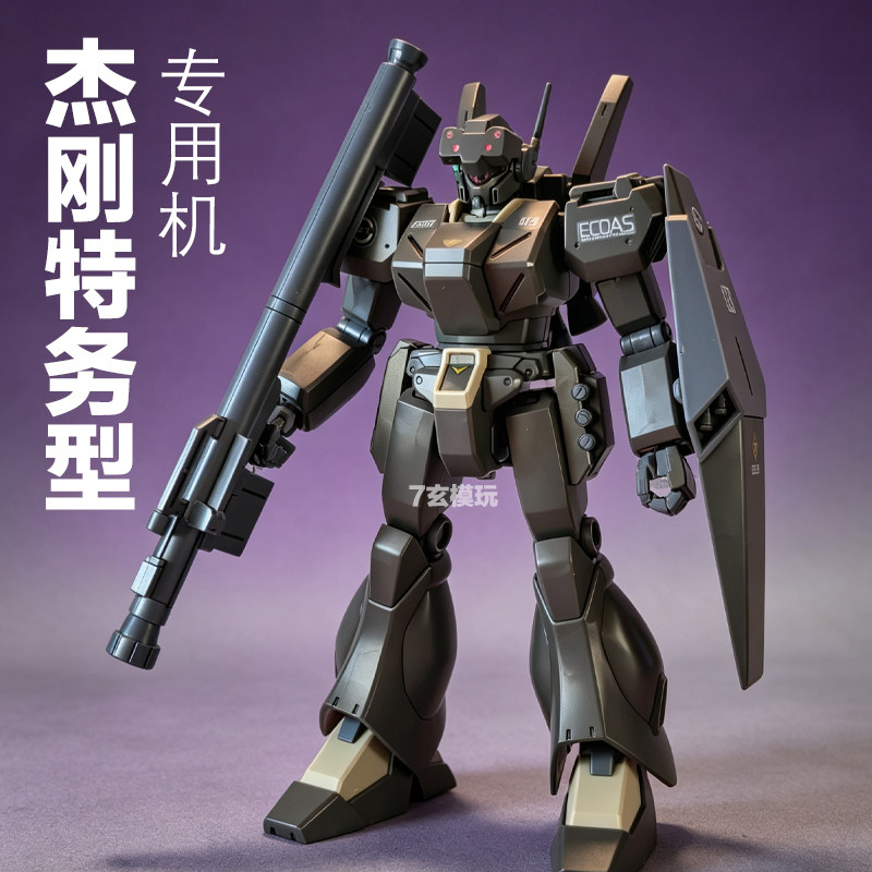 极锐印象杰刚特务型D型量产机HG1/144PB限定铃铛队高达拼装KO模型